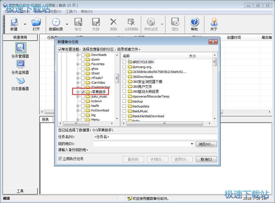 ����ļ��A�̳�