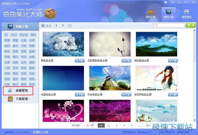 �O(sh��)������ڼ��̳�