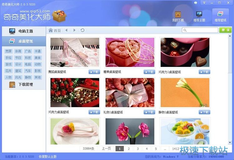 �O(sh��)������ڼ��̳�