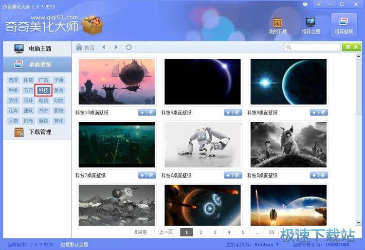 �O(sh��)������ڼ��̳�