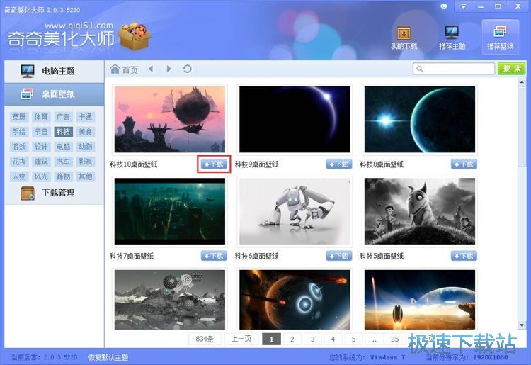 �O(sh��)������ڼ��̳�