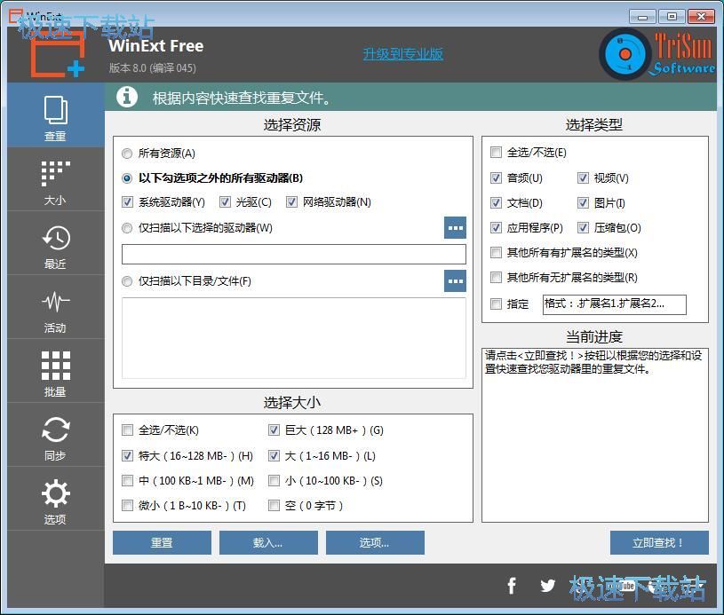 �����؏�(f��)�ļ��̳�