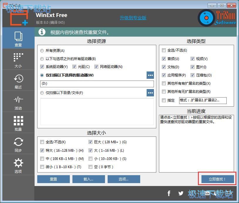 �����؏�(f��)�ļ��̳�