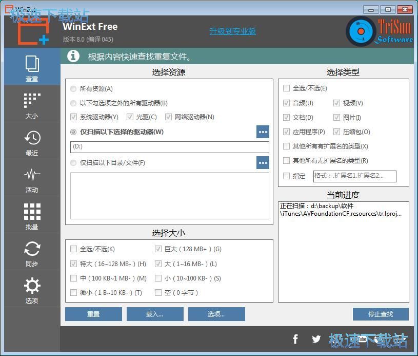 �����؏�(f��)�ļ��̳�