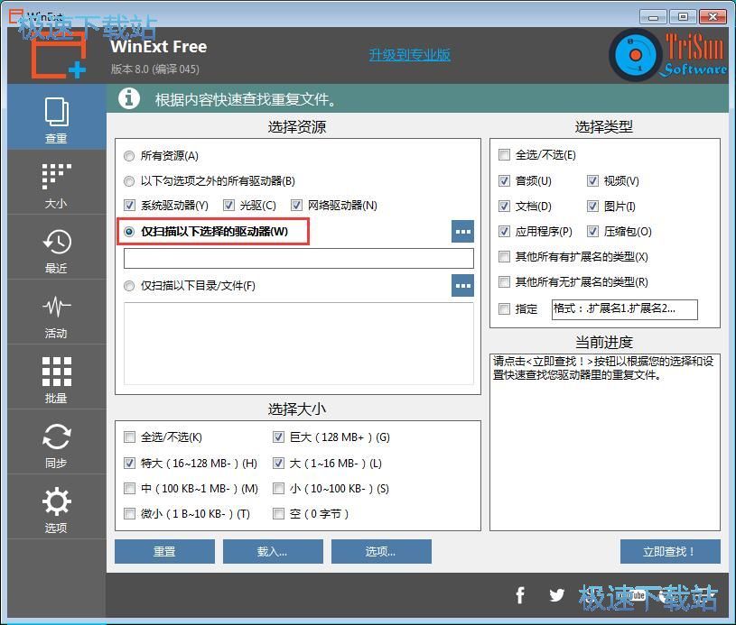 �����؏�(f��)�ļ��̳�