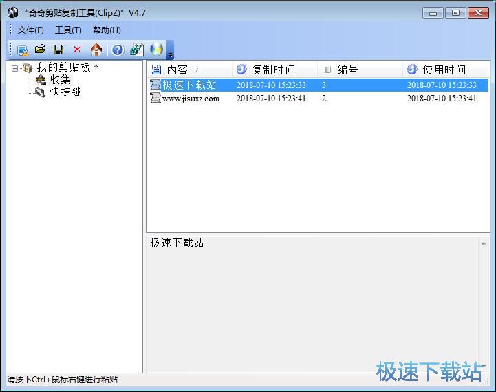 ����ճ�N���ֽ̳�