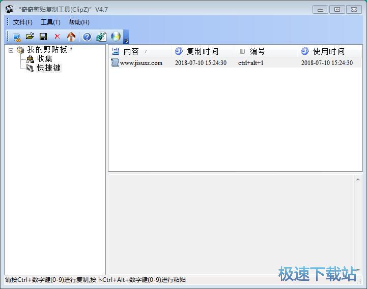 ����ճ�N���ֽ̳�