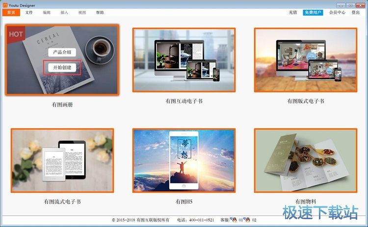 ��������(c��)�̳�