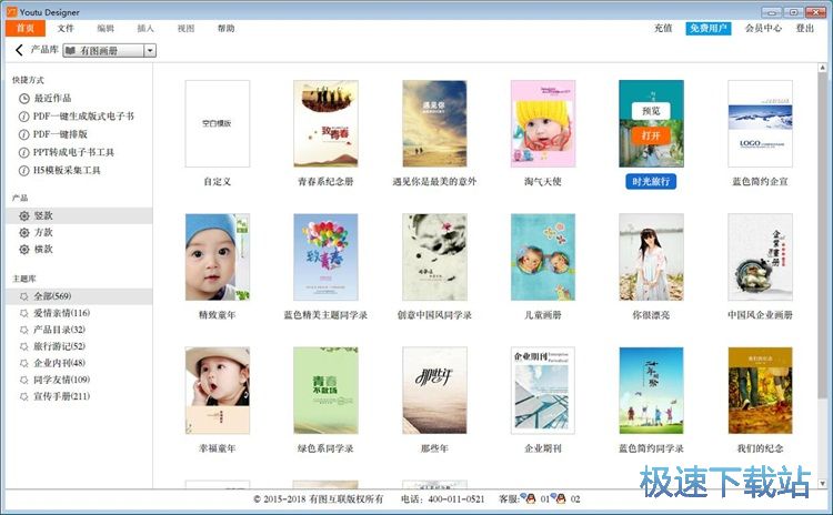 ��������(c��)�̳�