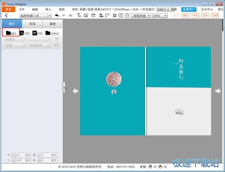 ��������(c��)�̳�