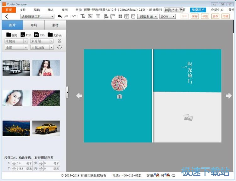 ��������(c��)�̳�