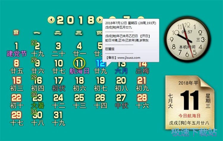 ���ӂ����̳�