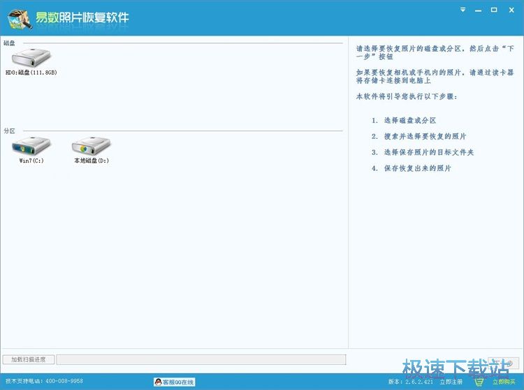 �֏ͱ��h��Ƭ�̳�