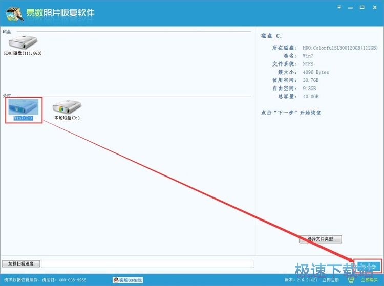 �֏ͱ��h��Ƭ�̳�