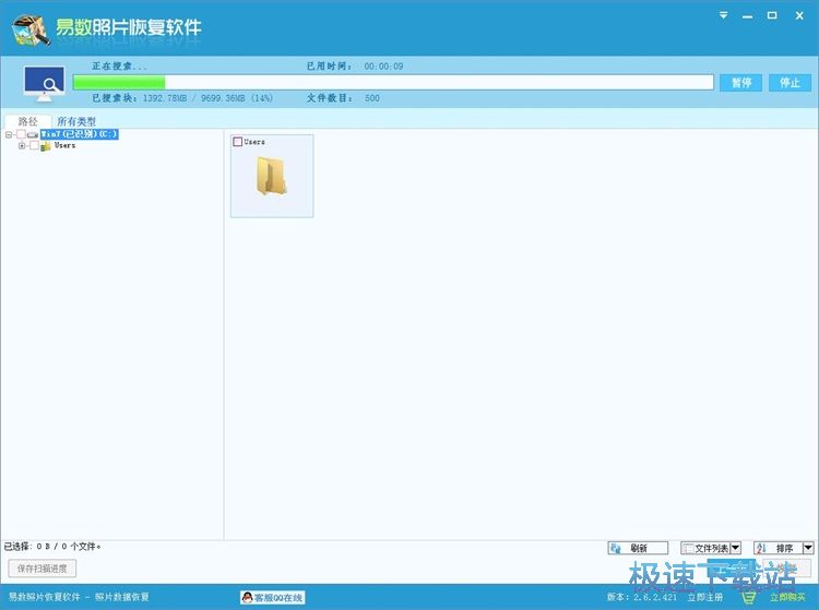 �֏ͱ��h��Ƭ�̳�