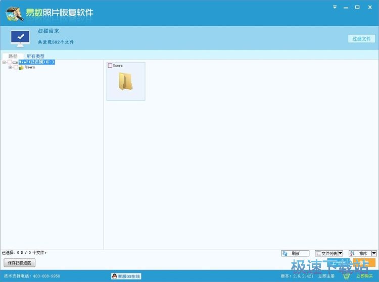 �֏ͱ��h��Ƭ�̳�