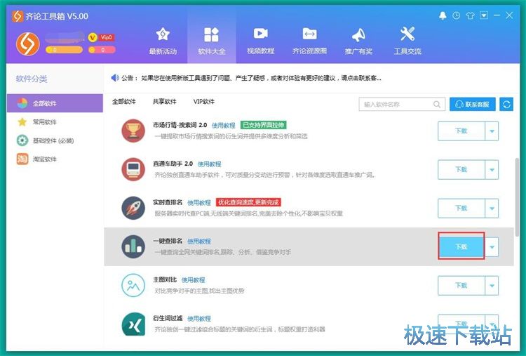 ��ԃ��Ʒ�����̳�