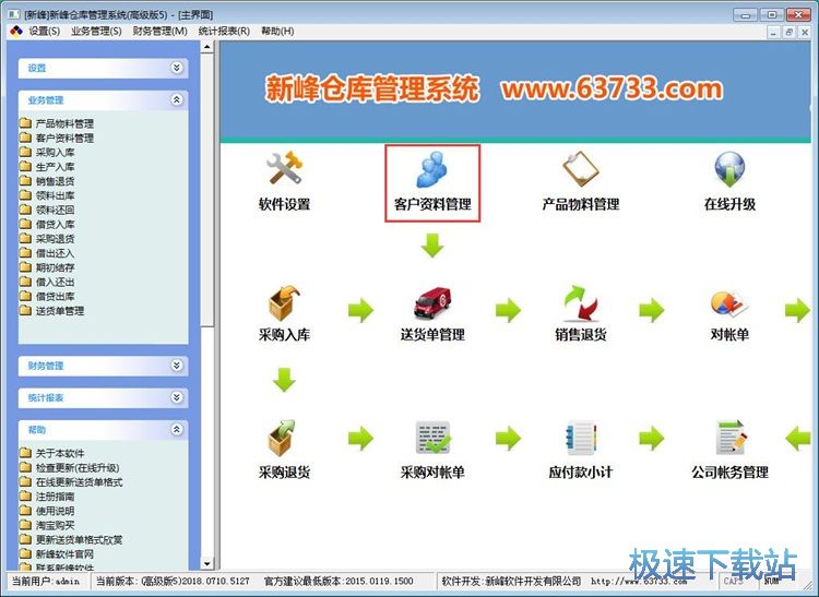 ���͑���Ϣ�̳�
