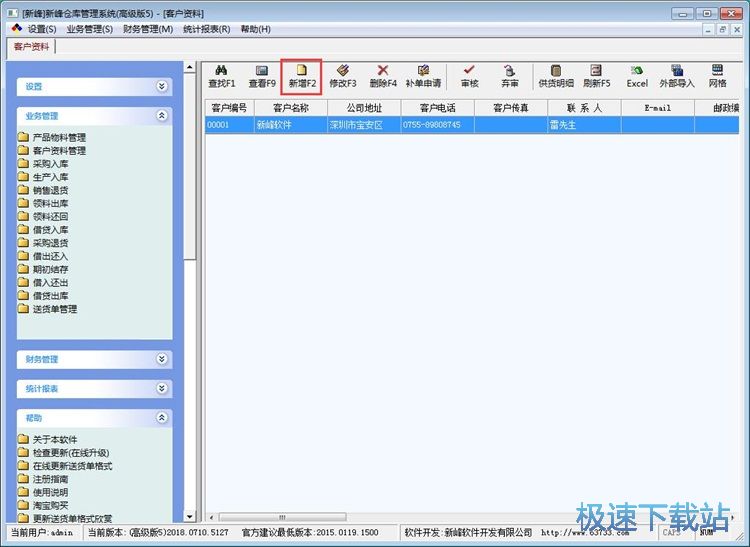 ���͑���Ϣ�̳�