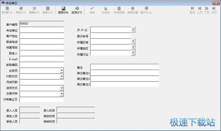 ���͑���Ϣ�̳�