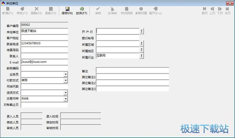 ���͑���Ϣ�̳�