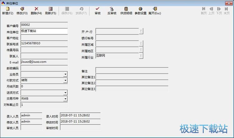 ���͑���Ϣ�̳�