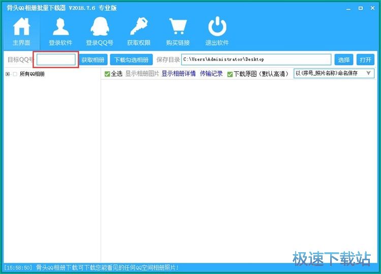 ���dQQ������Ƭ�̳�