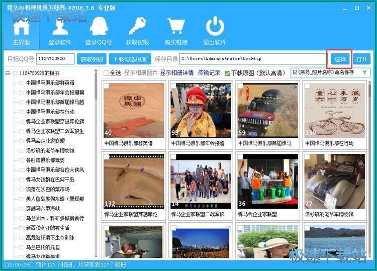 ���dQQ������Ƭ�̳�