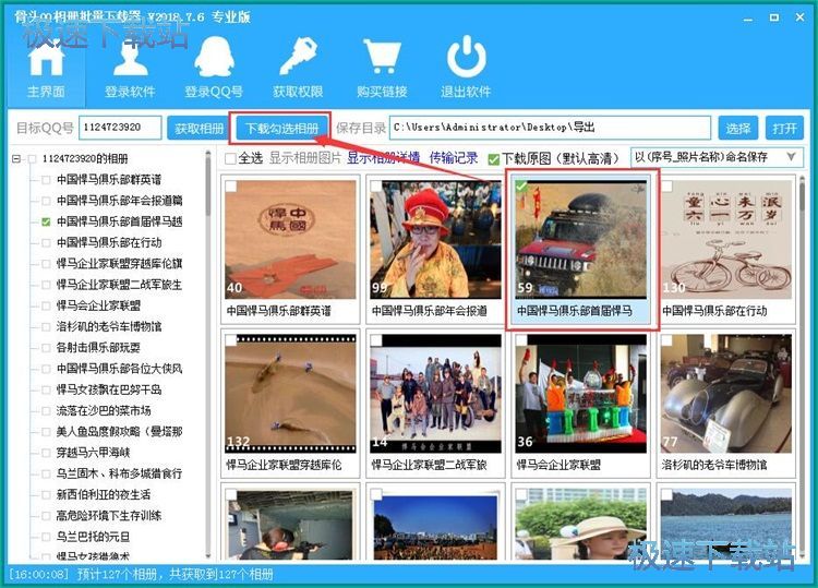 ���dQQ������Ƭ�̳�