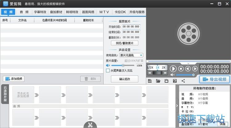 ����ˮӡ�̳�