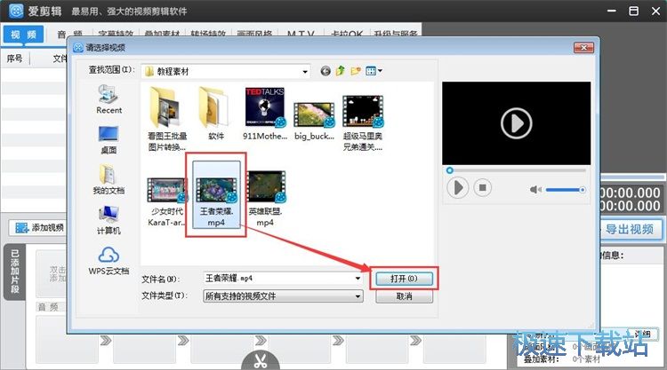 ����ˮӡ�̳�