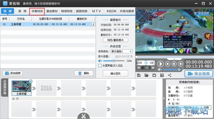 ����ˮӡ�̳�