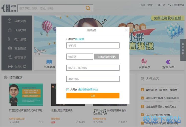 ע���~̖�̳�