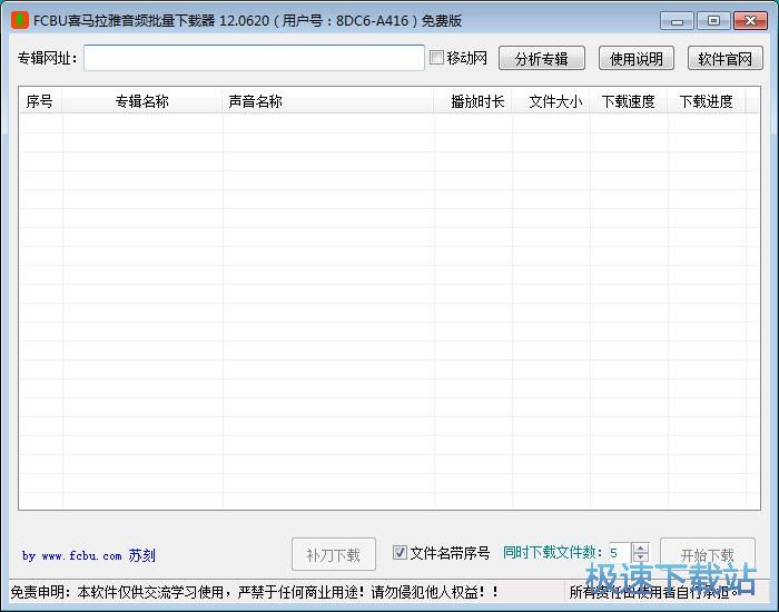 ���dϲ�R����FM��(ji��)Ŀ�̳�