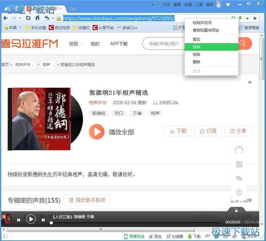 ���dϲ�R����FM��(ji��)Ŀ�̳�