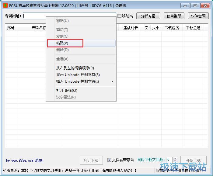 ���dϲ�R����FM��(ji��)Ŀ�̳�