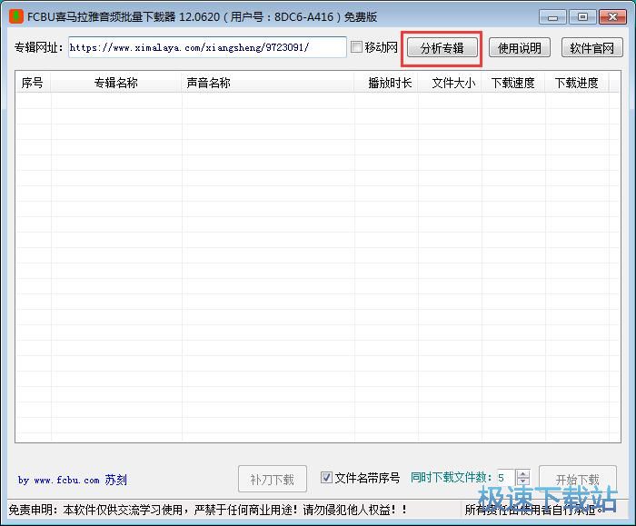 ���dϲ�R����FM��(ji��)Ŀ�̳�