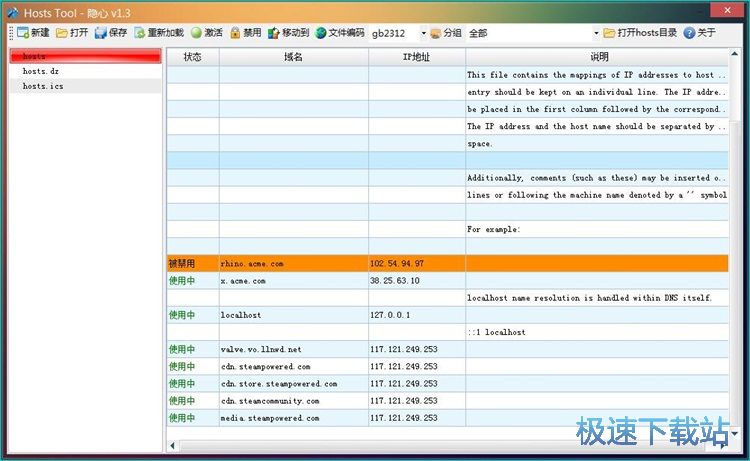 �������Chosts�̳�