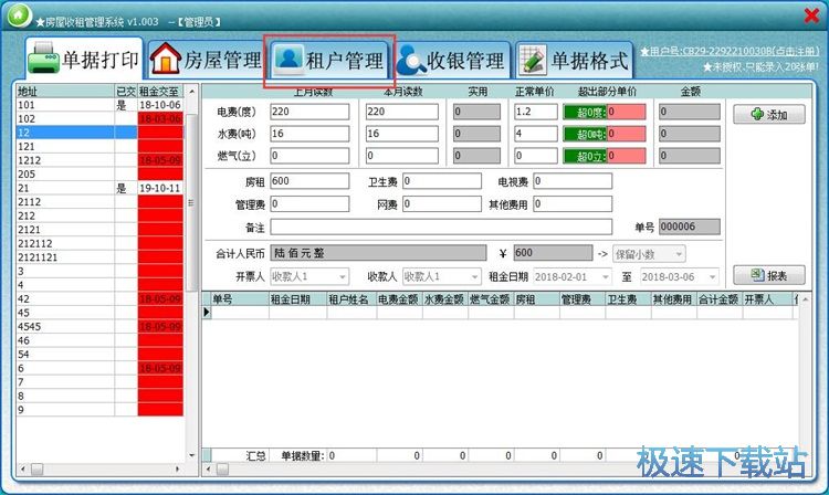 ��������̳�