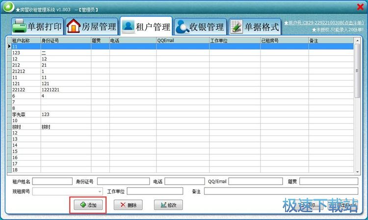 ��������̳�