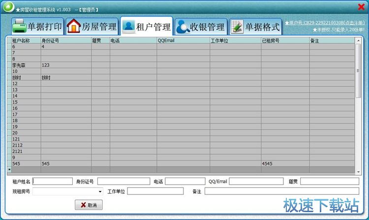 ��������̳�