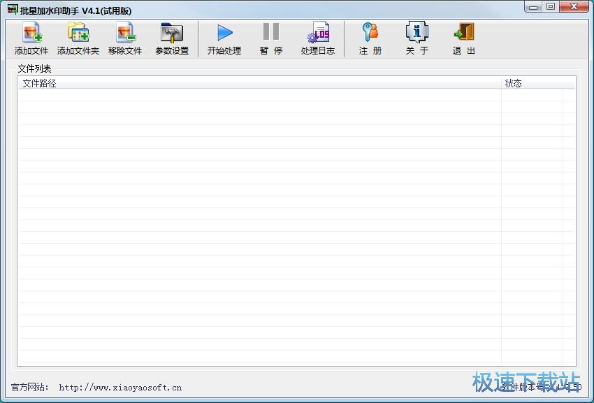 ��������ˮӡ�̳�