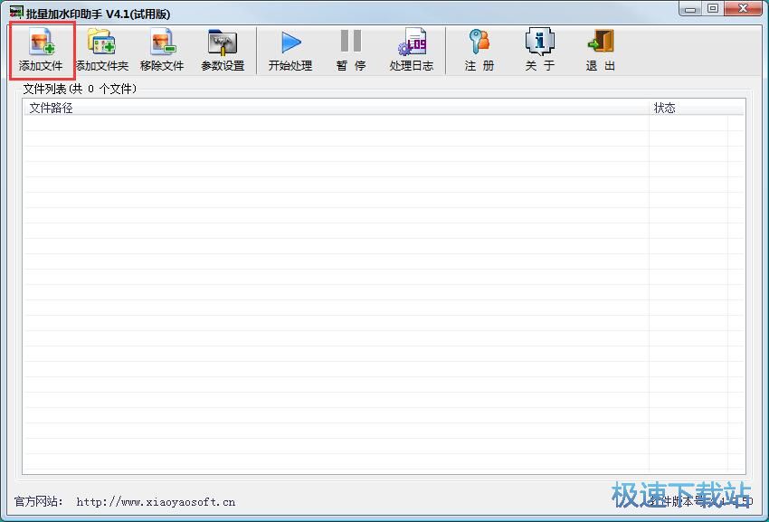 ��������ˮӡ�̳�