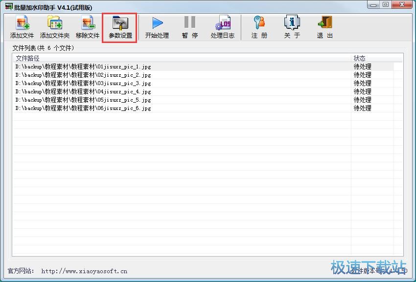 ��������ˮӡ�̳�