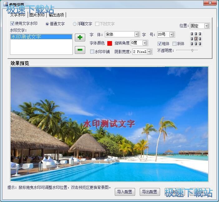 ��������ˮӡ�̳�