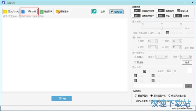 ���s�DƬ��С�̳�