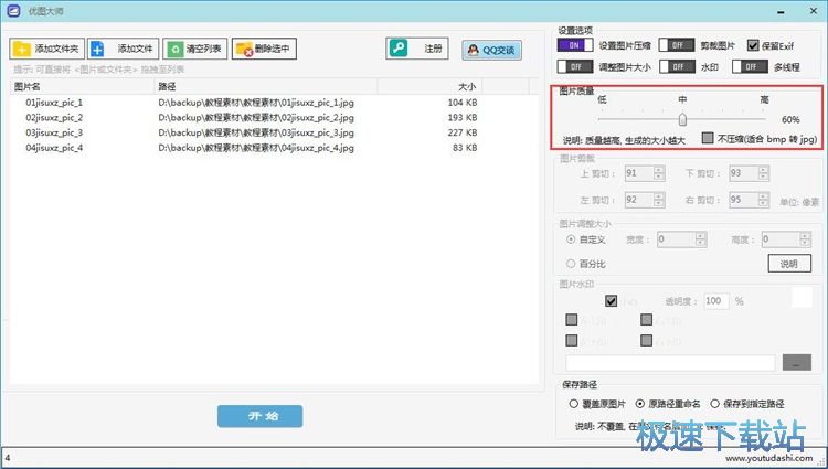 ���s�DƬ��С�̳�