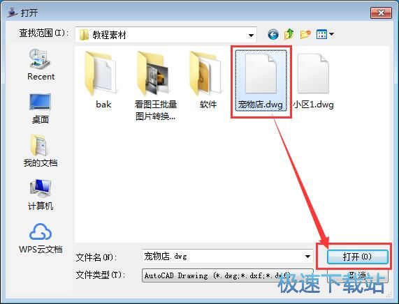 DWG�D(zhu��n)PDF�̳�