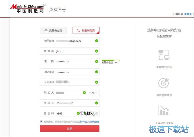 ע���~̖�̳�