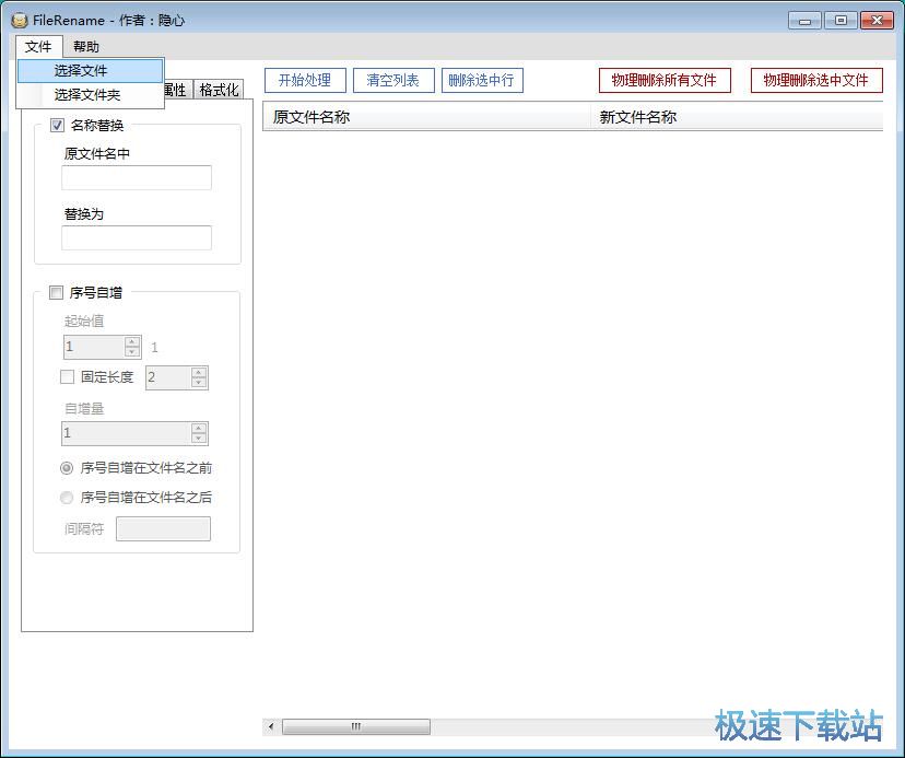 �ļ������������̳�